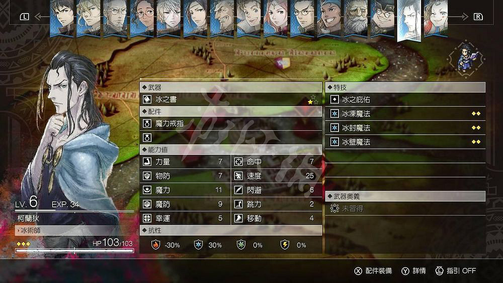 《三角戰略》柯蘭狄怎麽入隊？柯蘭狄屬性介紹