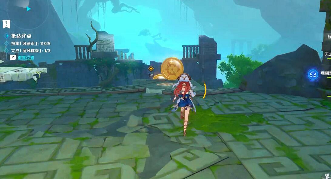 《原神》融風之境機關怎麽開啟?徇察五風第一天秘境任務攻略 《原神》融風之境機關怎麽開啟?徇察五風第一天秘境任務攻略