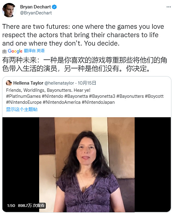 神谷英樹帳號凍結！《底特律》康納演員聲援貝姐配音！