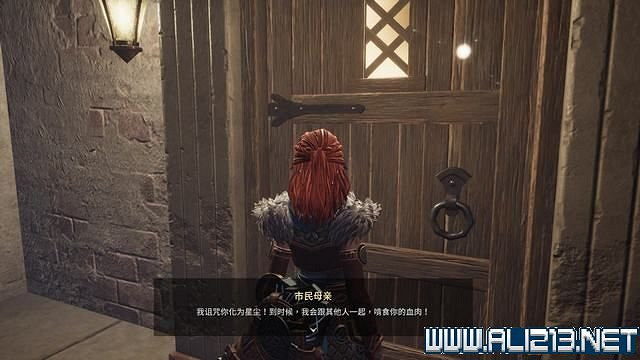 《失落迷城群星的詛咒》任務怎麽觸發？支線任務攻略大全