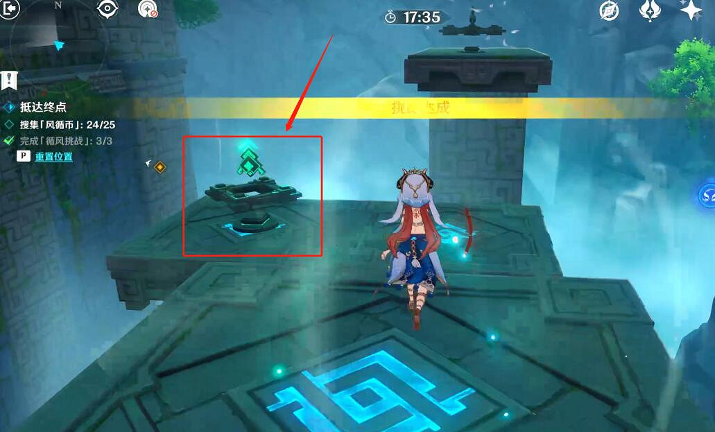 《原神》融風之境機關怎麽開啟?徇察五風第一天秘境任務攻略 《原神》融風之境機關怎麽開啟?徇察五風第一天秘境任務攻略