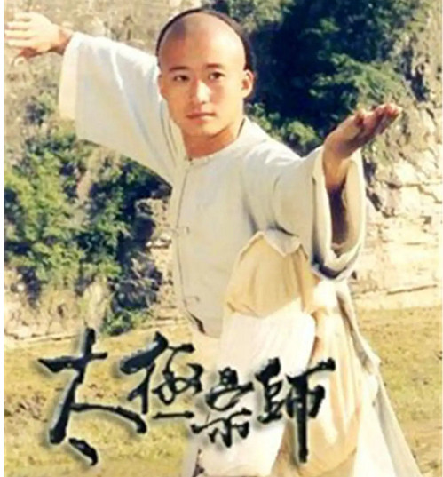 在《王者榮耀》裡,太極功夫再次熠熠生輝 在《王者榮耀》裡,太極功夫再次熠熠生輝