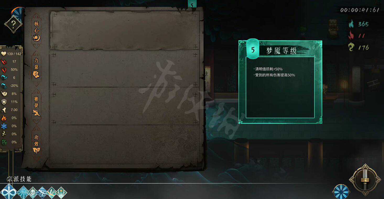 《暖雪》燼夢dlc怎麽樣？燼夢dlc玩法內容介紹