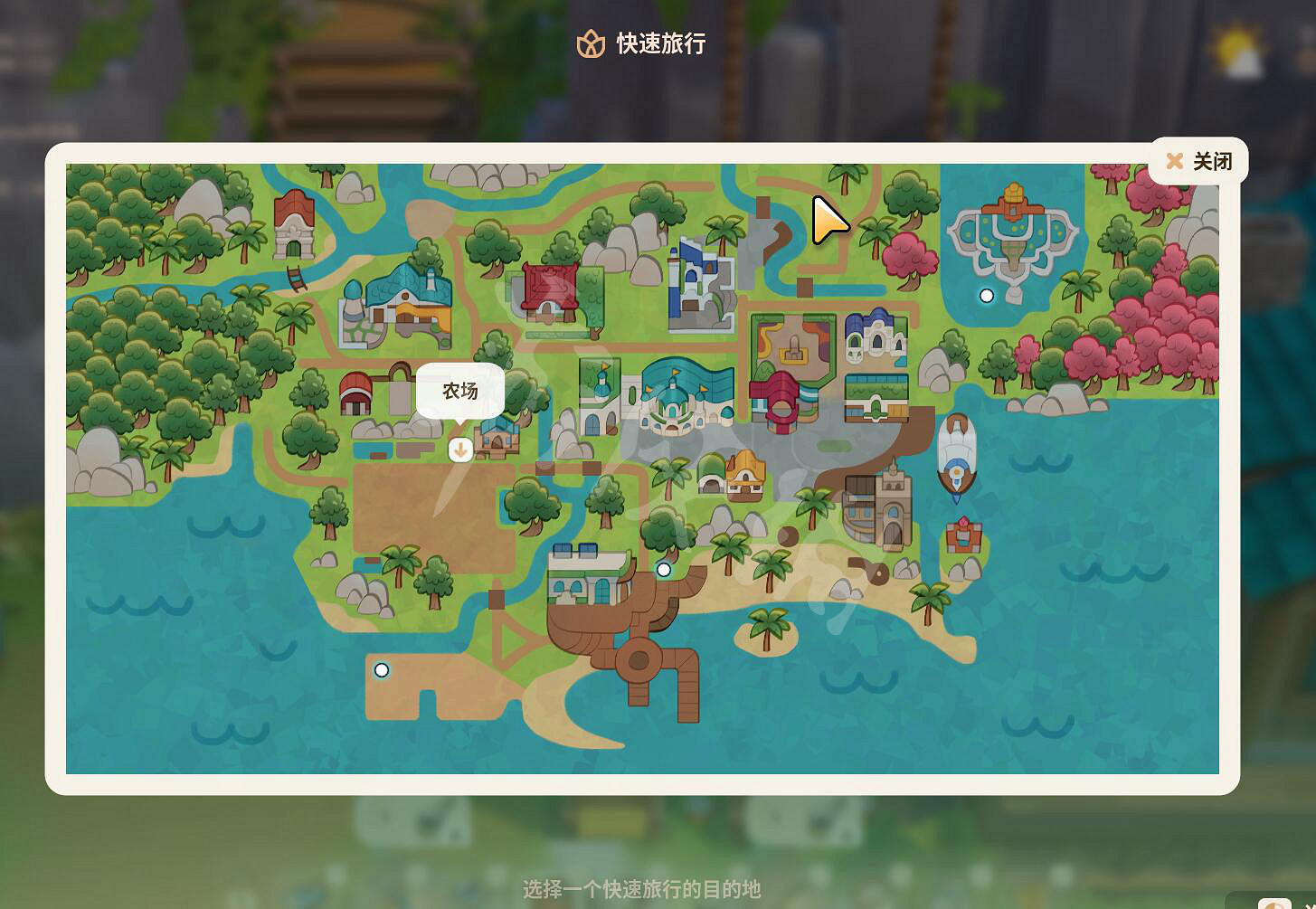 《珊瑚島》快速旅行怎麽用?Coral Island快速旅行玩法介紹 《珊瑚島》快速旅行怎麽用?Coral Island快速旅行玩法介紹