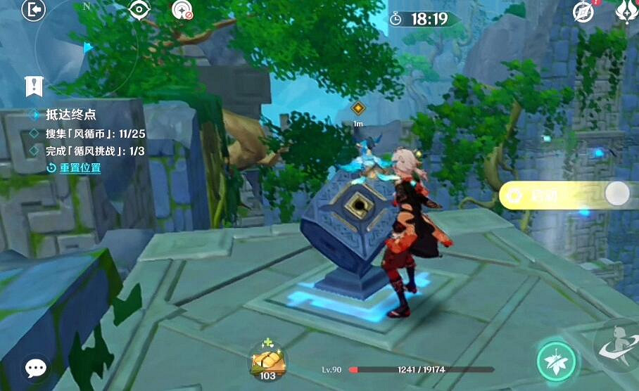 《原神》融風之境任務流程攻略 徇察五風第一天融風之境怎麽過? 《原神》融風之境任務流程攻略 徇察五風第一天融風之境怎麽過?