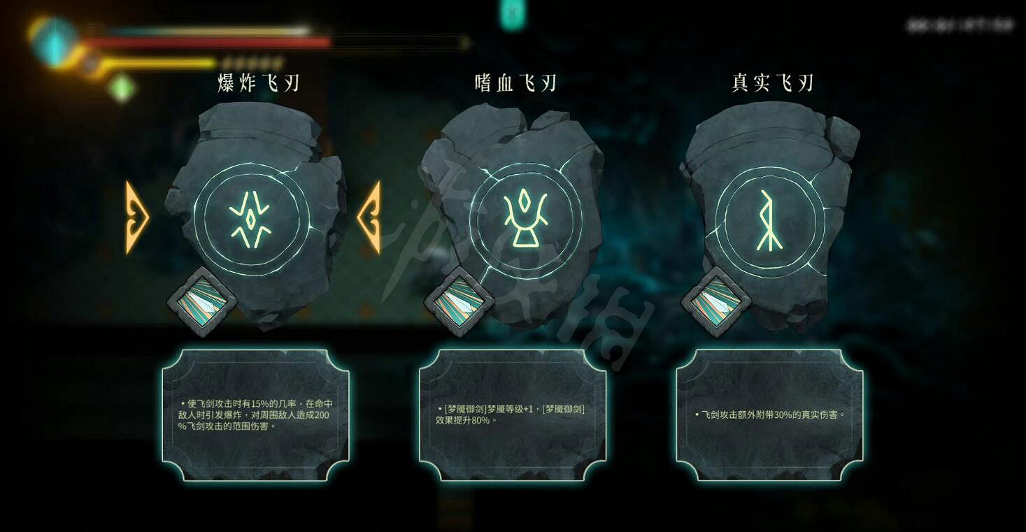 《暖雪》燼夢dlc怎麽樣？燼夢dlc玩法內容介紹