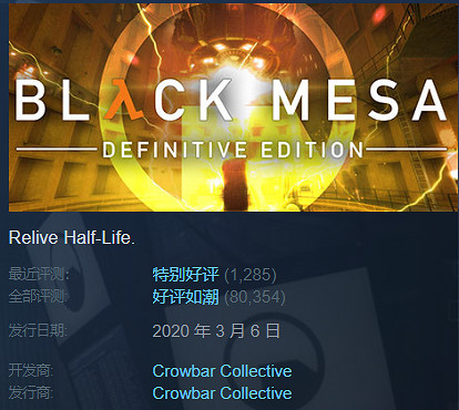 G胖仍數不出3,但玩家連戰慄時空的VRMOD都搗鼓出了