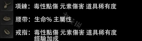 《惡月十三》劇毒火花流怎麽玩?劇毒火花流開荒玩法介紹 《惡月十三》劇毒火花流怎麽玩?劇毒火花流開荒玩法介紹