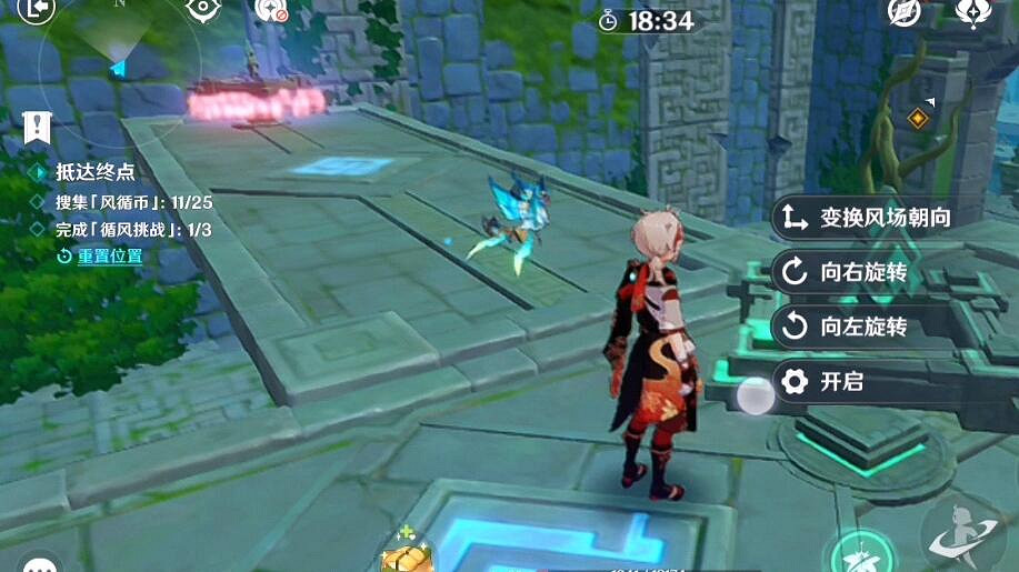 《原神》融風之境任務流程攻略 徇察五風第一天融風之境怎麽過? 《原神》融風之境任務流程攻略 徇察五風第一天融風之境怎麽過?