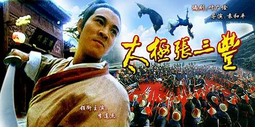 在《王者榮耀》裡,太極功夫再次熠熠生輝 在《王者榮耀》裡,太極功夫再次熠熠生輝