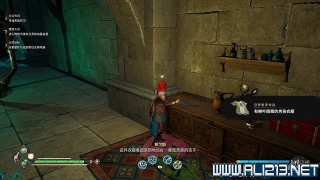 《失落迷城群星的詛咒》任務怎麽觸發?支線任務攻略大全 《失落迷城群星的詛咒》任務怎麽觸發?支線任務攻略大全