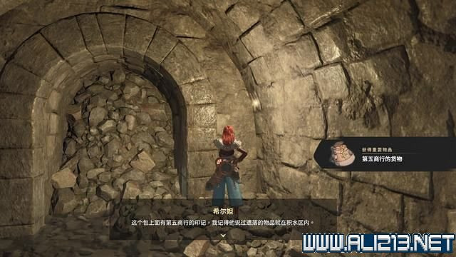 《失落迷城群星的詛咒》任務怎麽觸發?支線任務攻略大全 《失落迷城群星的詛咒》任務怎麽觸發?支線任務攻略大全