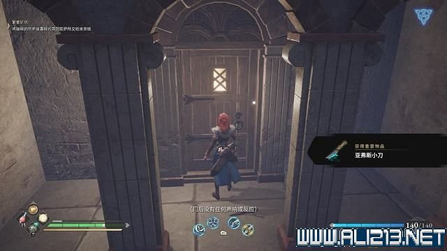 《失落迷城群星的詛咒》任務怎麽觸發？支線任務攻略大全