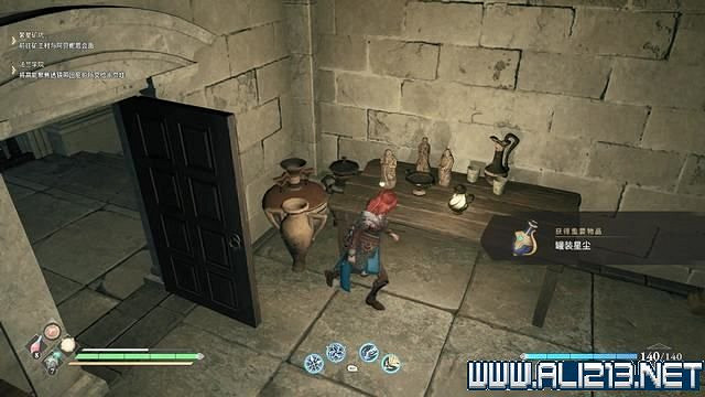 《失落迷城群星的詛咒》任務怎麽觸發?支線任務攻略大全 《失落迷城群星的詛咒》任務怎麽觸發?支線任務攻略大全