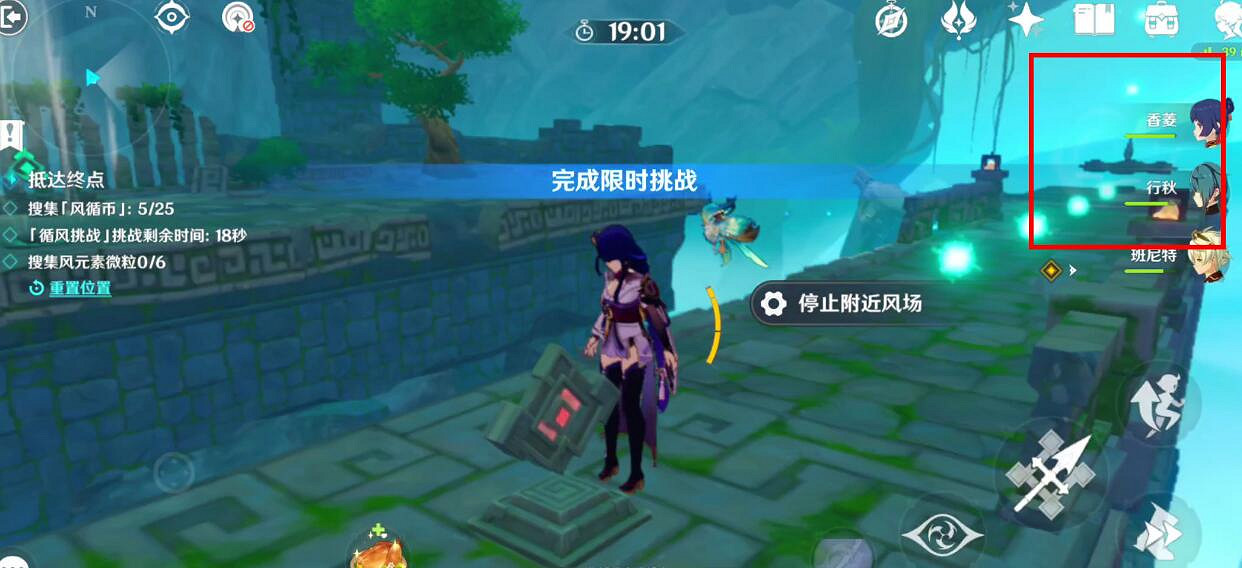 《原神》融風之境風循幣收集攻略 徇察五風融風之境風秘境怎麽打? 《原神》融風之境風循幣收集攻略 徇察五風融風之境風秘境怎麽打?