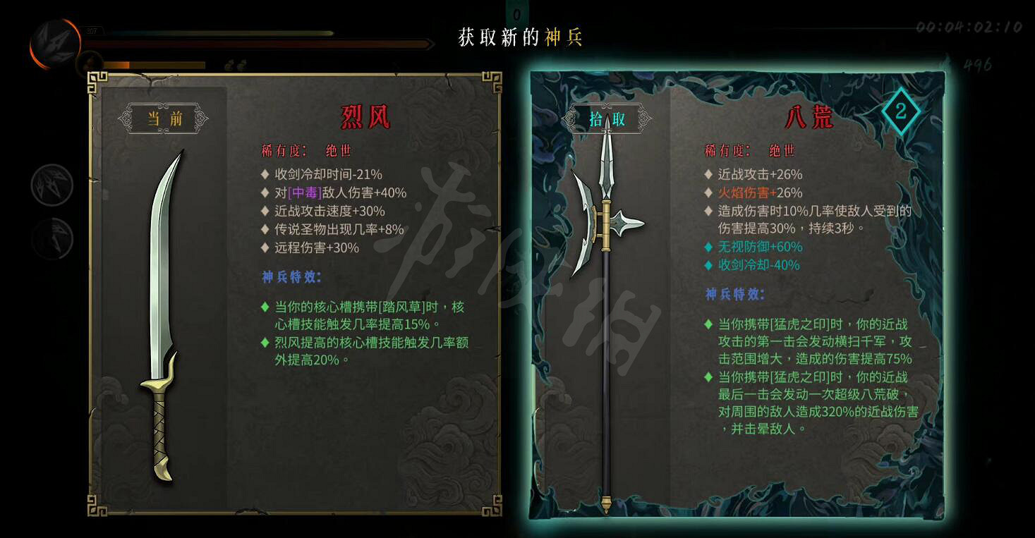 《暖雪》燼夢dlc怎麽樣？燼夢dlc玩法內容介紹