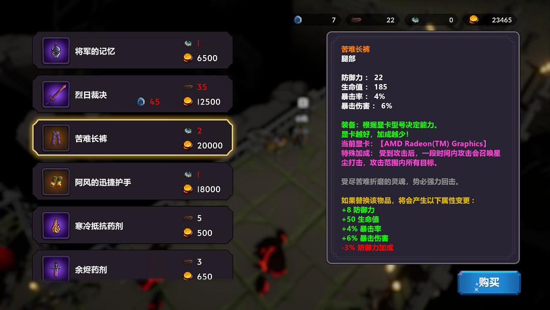 逼著玩家聽作者唱歌 這可能是最奇怪的RPG遊戲