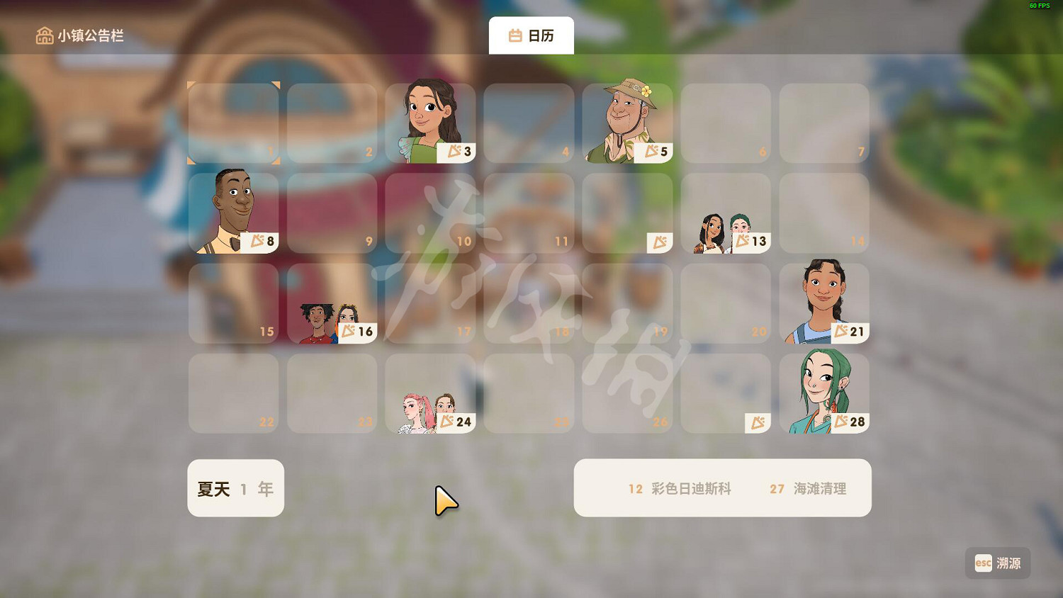 《珊瑚島》夏季山姆商店作物種子有哪些?夏季山姆商店作物種子介紹 《珊瑚島》夏季山姆商店作物種子有哪些?夏季山姆商店作物種子介紹