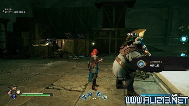 《失落迷城群星的詛咒》任務怎麽觸發？支線任務攻略大全