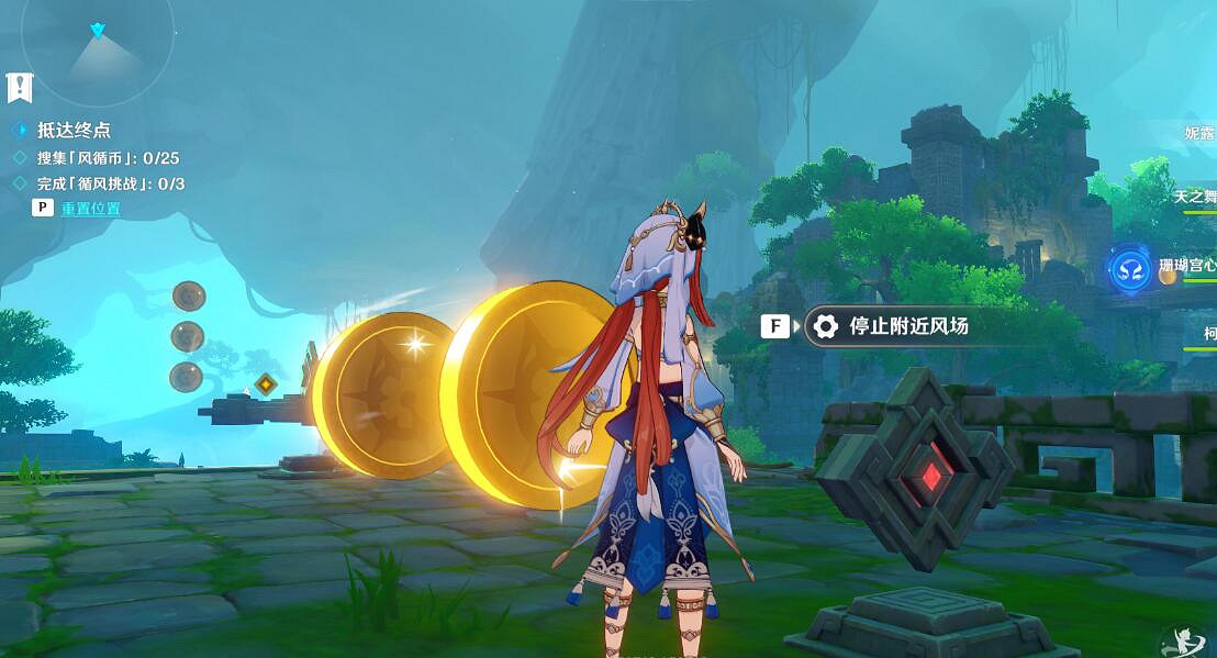 《原神》融風之境機關怎麽開啟?徇察五風第一天秘境任務攻略 《原神》融風之境機關怎麽開啟?徇察五風第一天秘境任務攻略