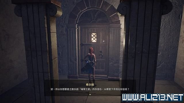 《失落迷城群星的詛咒》任務怎麽觸發？支線任務攻略大全