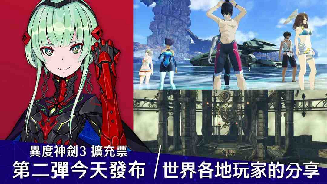 10.10-10.16 Switch一周熱點新聞 魔女3宣傳新片