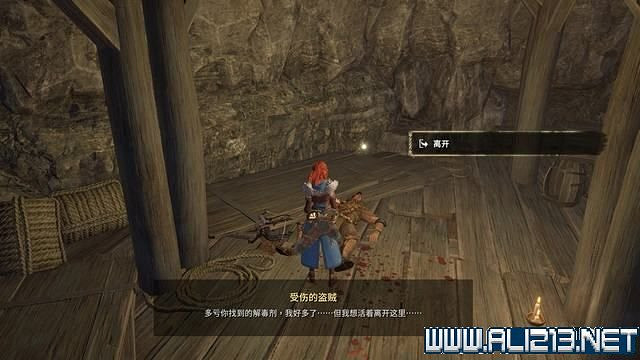 《失落迷城群星的詛咒》任務怎麽觸發?支線任務攻略大全 《失落迷城群星的詛咒》任務怎麽觸發?支線任務攻略大全