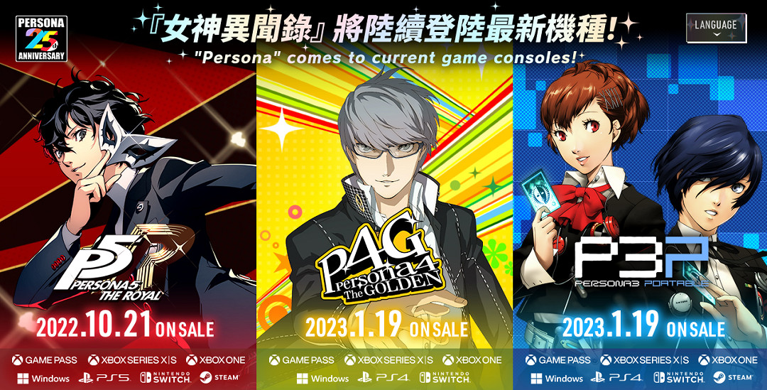 10.10-10.16 Switch一周熱點新聞 魔女3宣傳新片