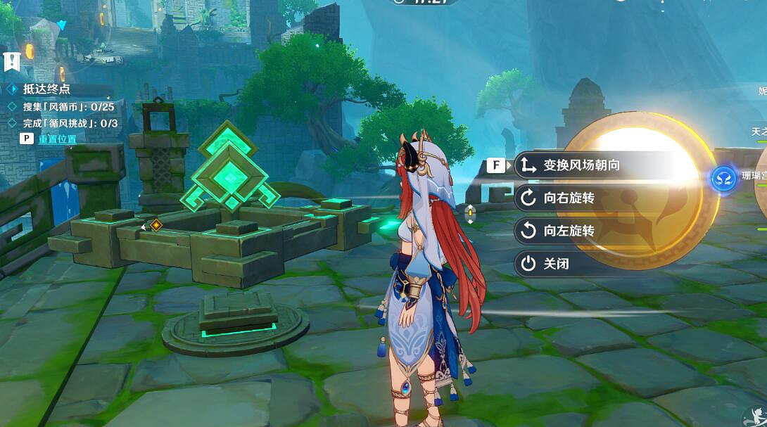 《原神》融風之境機關怎麽開啟?徇察五風第一天秘境任務攻略 《原神》融風之境機關怎麽開啟?徇察五風第一天秘境任務攻略