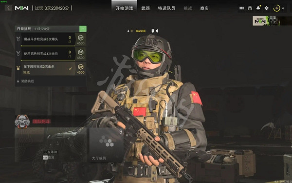 《決勝時刻19現代戰爭2》中國特種兵怎麽獲得?子墨兌換方法 《決勝時刻19現代戰爭2》中國特種兵怎麽獲得?子墨兌換方法