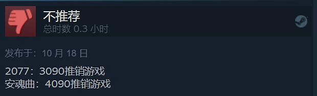 《瘟疫傳說:安魂曲》多半好評:畫質真實 優化是屎! 《瘟疫傳說:安魂曲》多半好評:畫質真實 優化是屎!