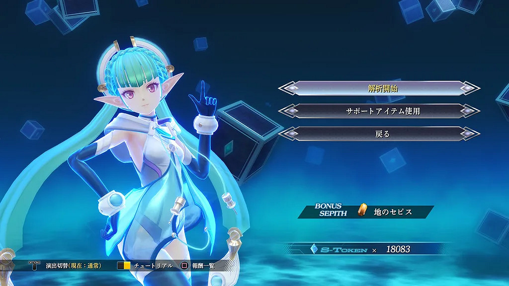 《英雄傳說黎之軌跡2》秘儀方塊有什麽用？秘儀方塊功能介紹