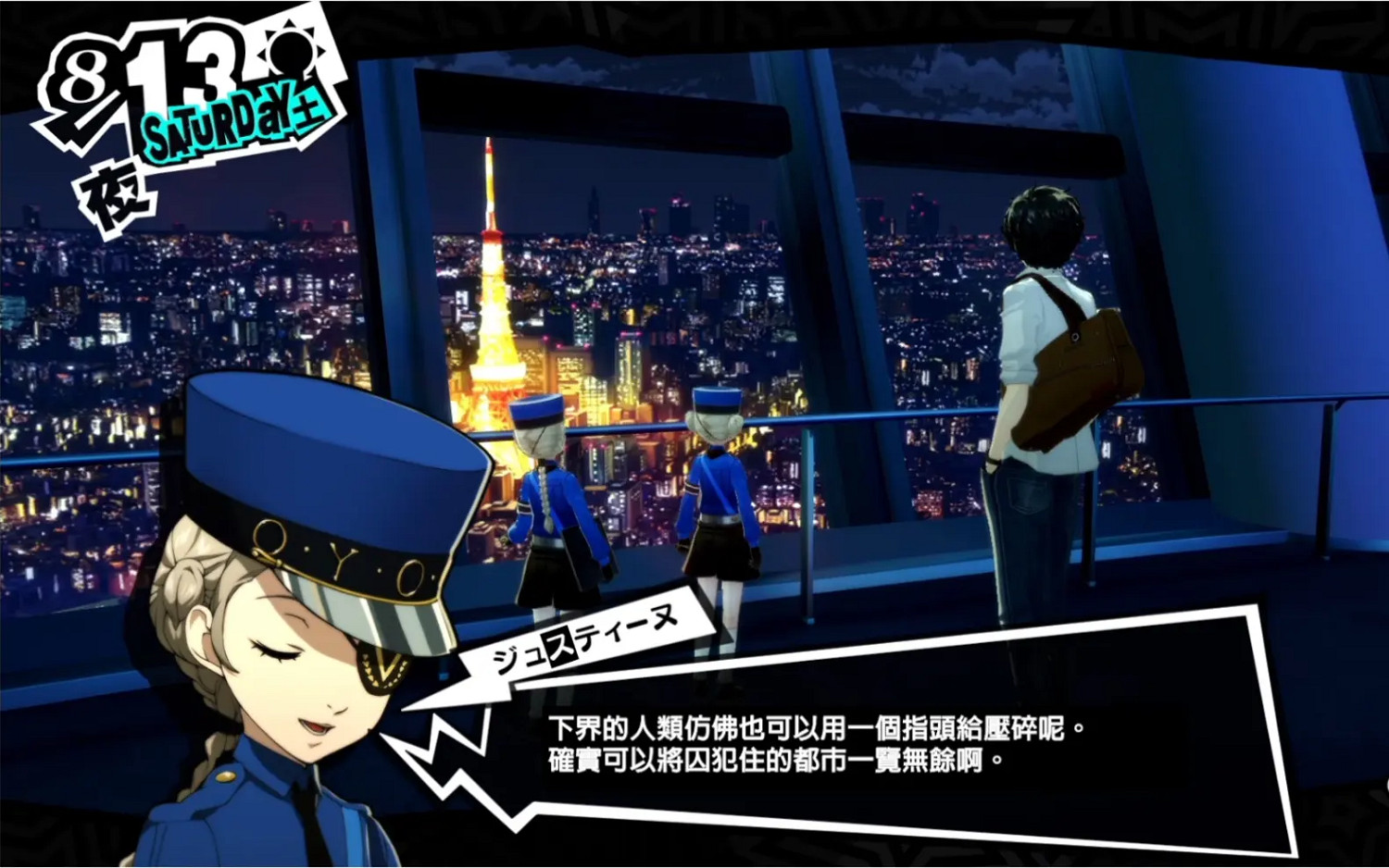 Xbox版《女神異聞錄5 皇家版》M站媒體均分高達95! Xbox版《女神異聞錄5 皇家版》M站媒體均分高達95!