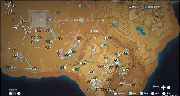 《原神》須彌仙靈多少個?須彌沙漠仙靈位置一覽 《原神》須彌仙靈多少個?須彌沙漠仙靈位置一覽