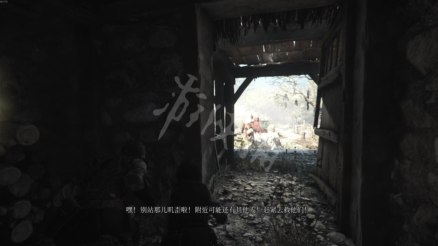 《瘟疫傳說:安魂曲》圖文攻略 全流程全收集全加點全道具全解謎 《瘟疫傳說:安魂曲》圖文攻略 全流程全收集全加點全道具全解謎