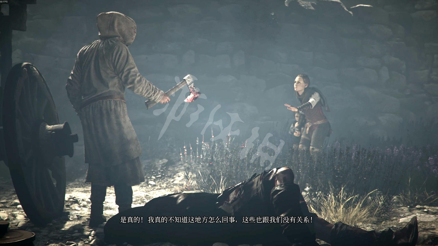 《瘟疫傳說:安魂曲》圖文攻略 全流程全收集全加點全道具全解謎 《瘟疫傳說:安魂曲》圖文攻略 全流程全收集全加點全道具全解謎