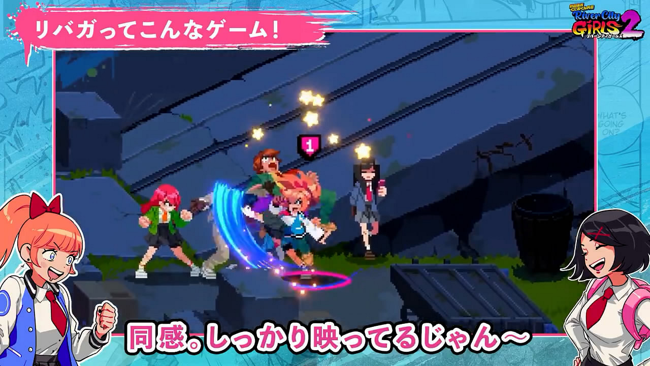 《熱血硬派外傳 熱血少女2》第二彈預告賞!女主解說 《熱血硬派外傳 熱血少女2》第二彈預告賞!女主解說