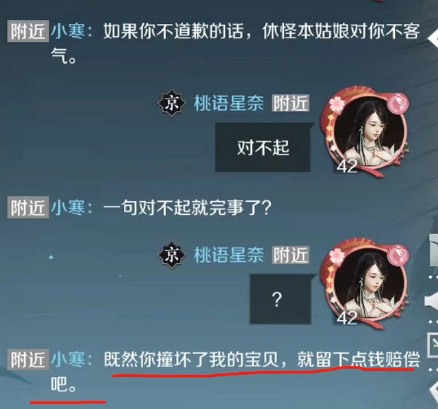 賽博桂花雨裡的水墨江南