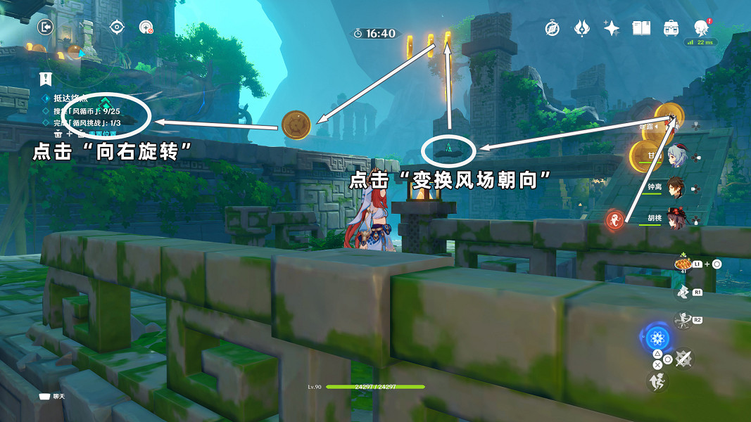 《原神》徇察五風第二天怎麽玩?徇察五風滔風之境玩法分享 《原神》徇察五風第二天怎麽玩?徇察五風滔風之境玩法分享