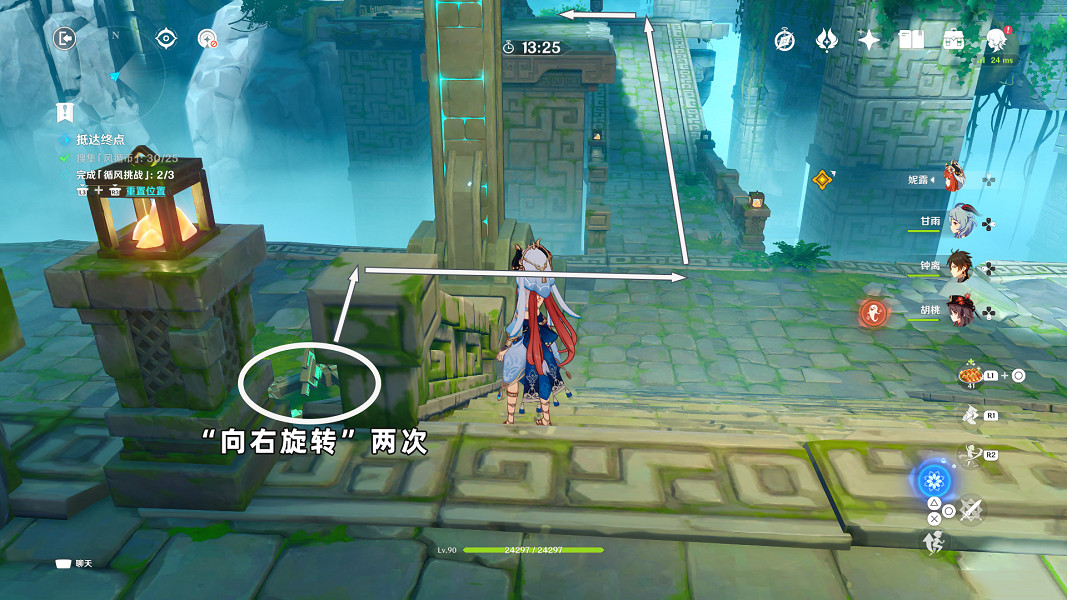 《原神》徇察五風第二天怎麽玩?徇察五風滔風之境玩法分享 《原神》徇察五風第二天怎麽玩?徇察五風滔風之境玩法分享