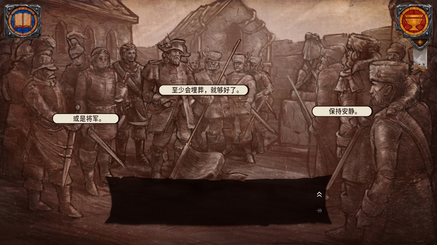 冒險視覺小說《由善意》 將於10月20日在Steam推出 冒險視覺小說《由善意》 將於10月20日在Steam推出