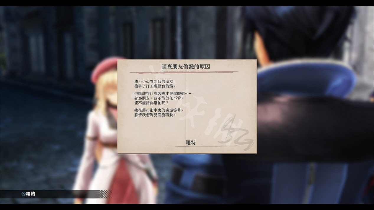 《黎之軌跡》噩夢難度全詳盡圖文攻略 噩夢難度全流程圖文攻略