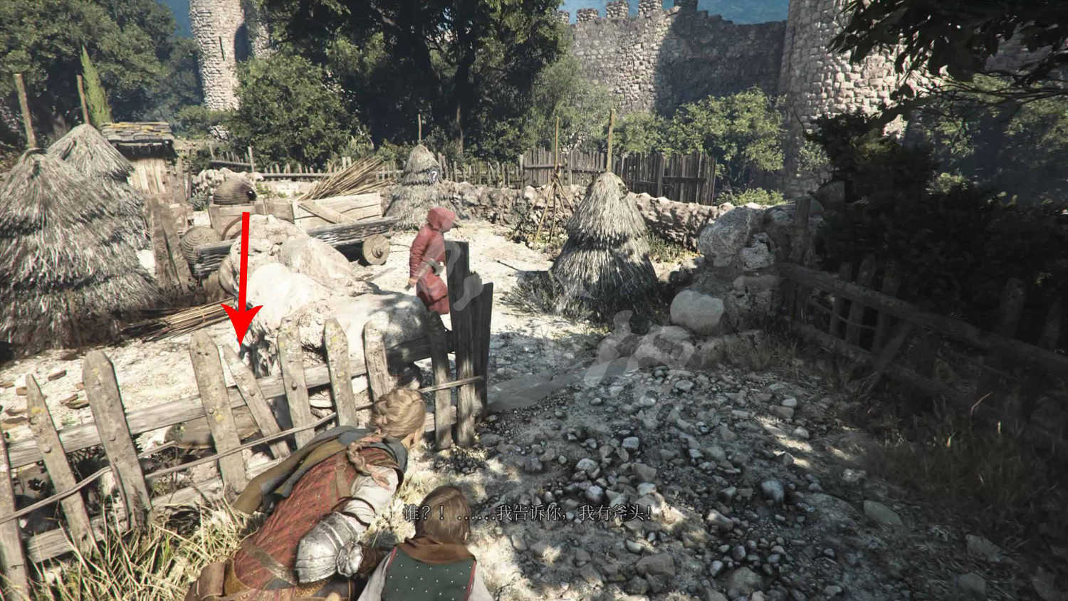 《瘟疫傳說:安魂曲》圖文攻略 全流程全收集全加點全道具全解謎 《瘟疫傳說:安魂曲》圖文攻略 全流程全收集全加點全道具全解謎