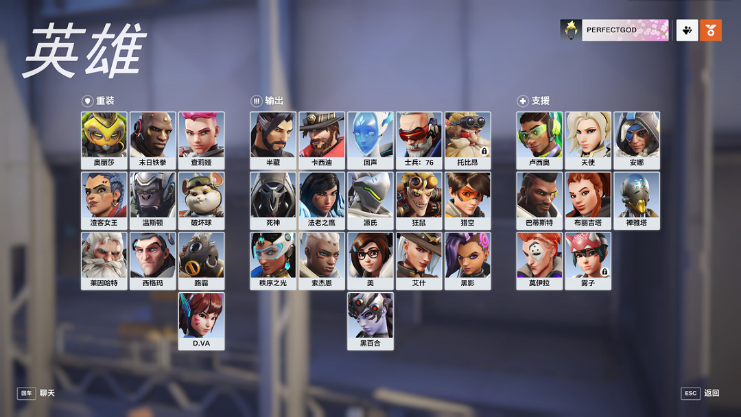 《鬥陣特攻:歸來》上線後 新人已經什麽都不能玩了 《鬥陣特攻:歸來》上線後 新人已經什麽都不能玩了