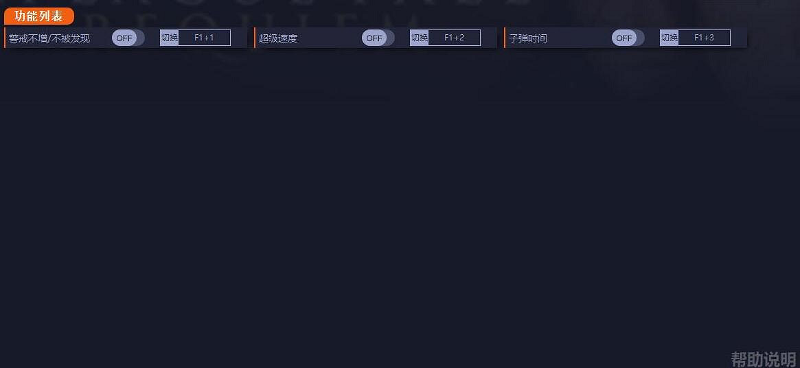 《瘟疫傳說安魂曲》修改器下載使用指南 修改器怎麽用? 《瘟疫傳說安魂曲》修改器下載使用指南 修改器怎麽用?
