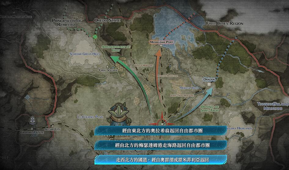 《黎之軌跡》噩夢難度全詳盡圖文攻略 噩夢難度全流程圖文攻略