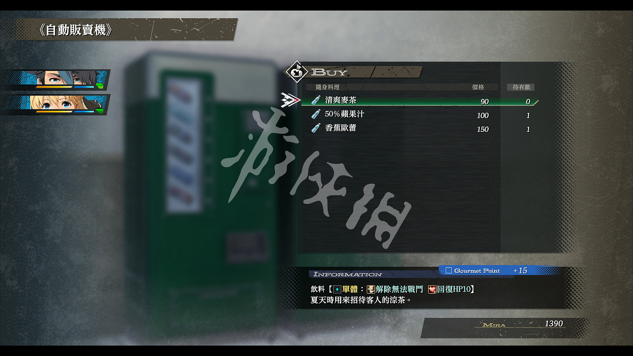 《黎之軌跡》噩夢難度全詳盡圖文攻略 噩夢難度全流程圖文攻略