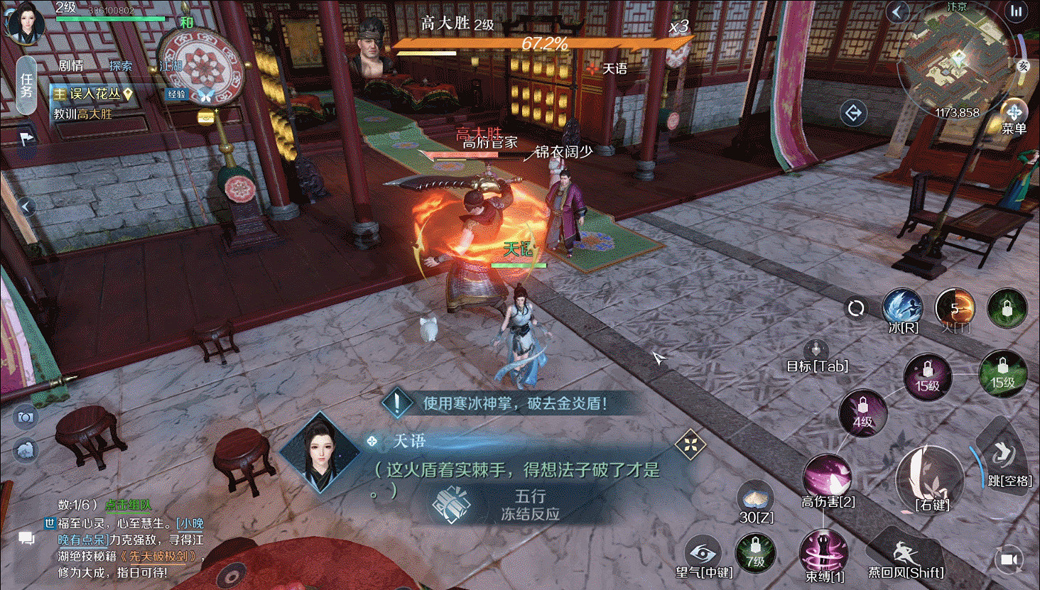 賽博桂花雨裡的水墨江南