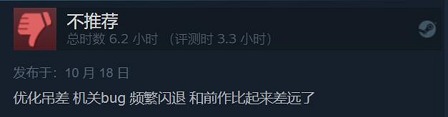 《瘟疫傳說:安魂曲》多半好評:畫質真實 優化是屎! 《瘟疫傳說:安魂曲》多半好評:畫質真實 優化是屎!