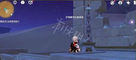 《原神》元能尖碑在哪?元能尖碑位置一覽 《原神》元能尖碑在哪?元能尖碑位置一覽